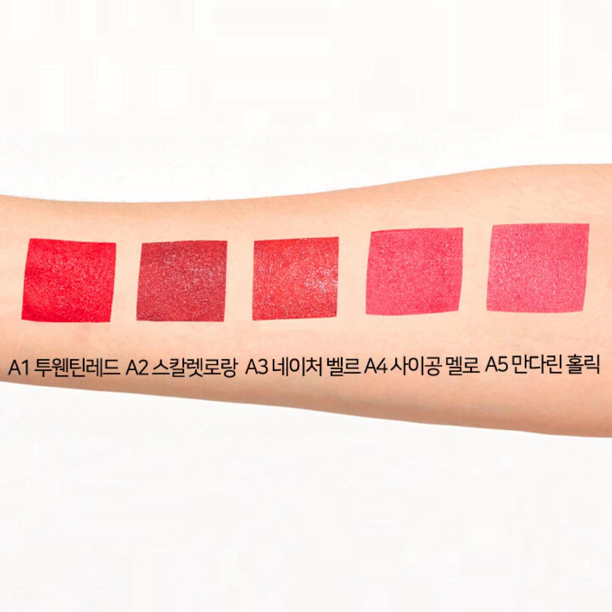 [RedCookies] MARSHMALLOW POWDER LIPSTICK 3.5g
