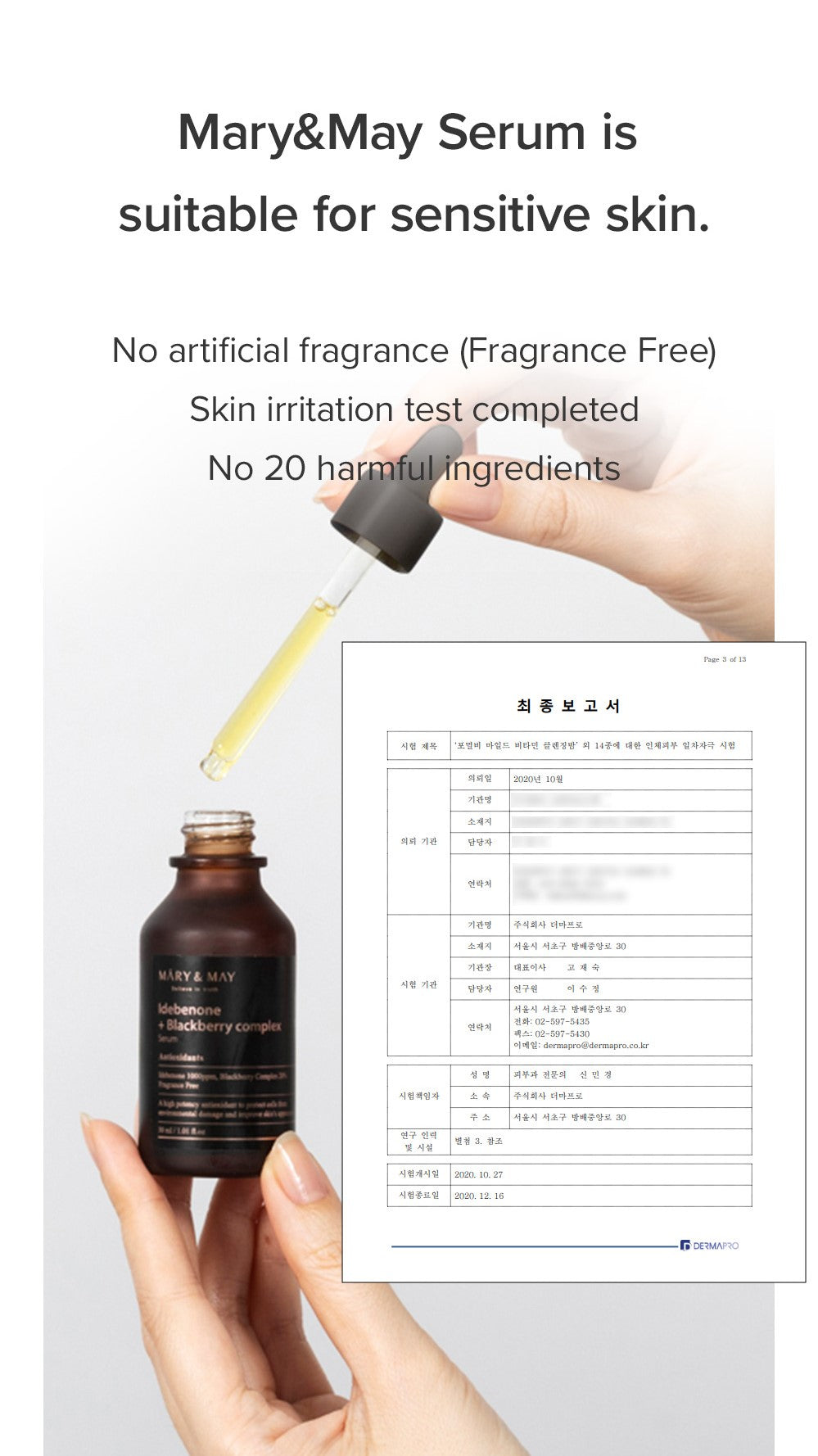 [Mary&May] Idebenone + Blackberry Complex Serum - 30ml