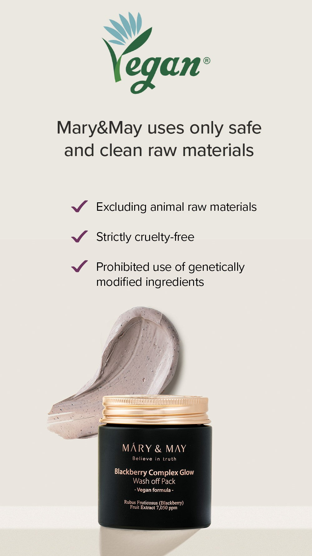 [Mary&May] Blackberry Complex Glow Wash off Pack 125g