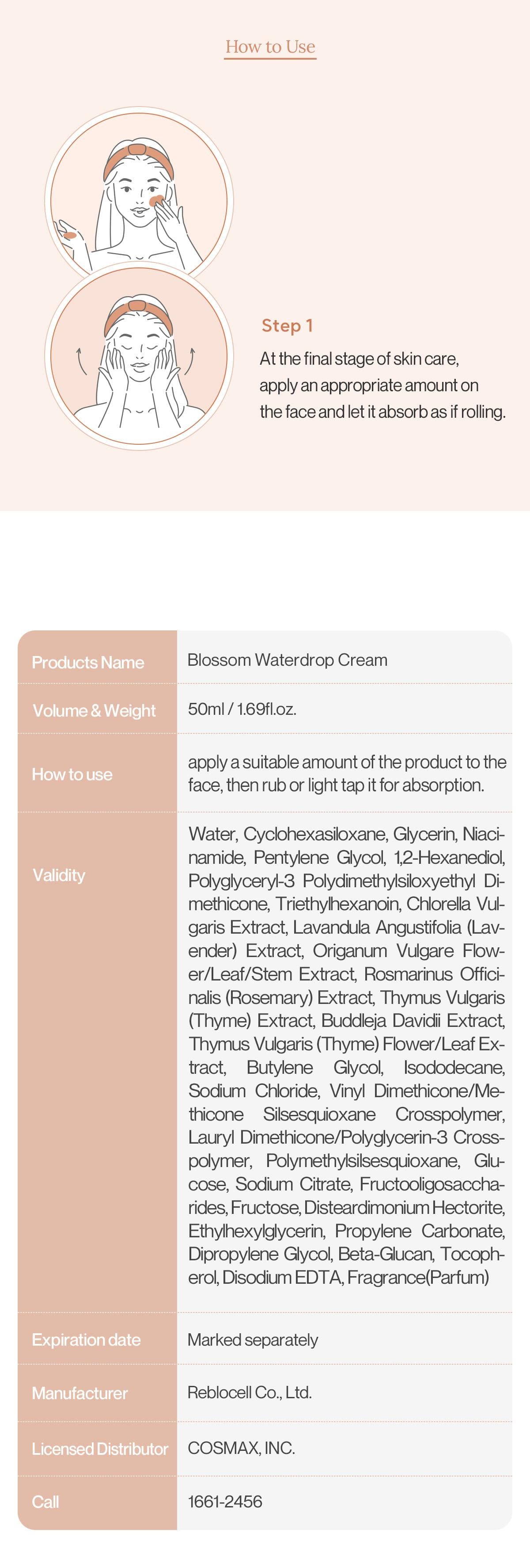 [Reblocell] Blossom Waterdrop Cream 50ml