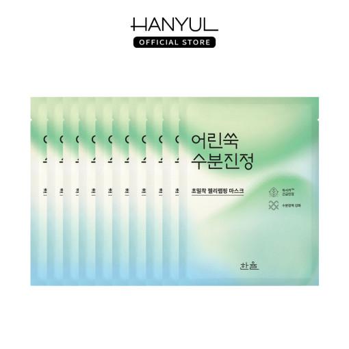 [Hanyul] Nature In Life Sheet Mask Pure Artemisia_Watery Calming 10ea
