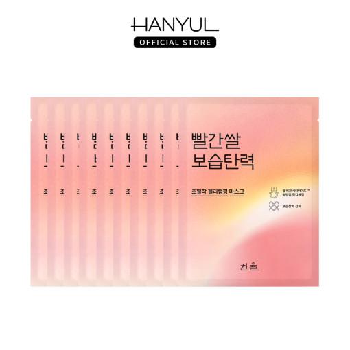 [Hanyul] Nature In Life Sheet Mask Red Rice_Skin-Defending Hydration 10ea