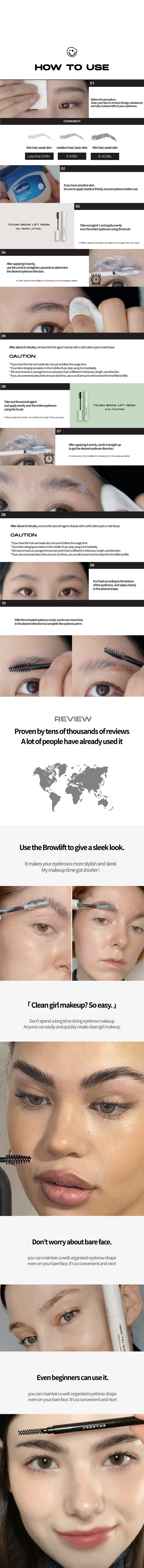 [ENTROPY] Tough Brow Lift Perm 20g