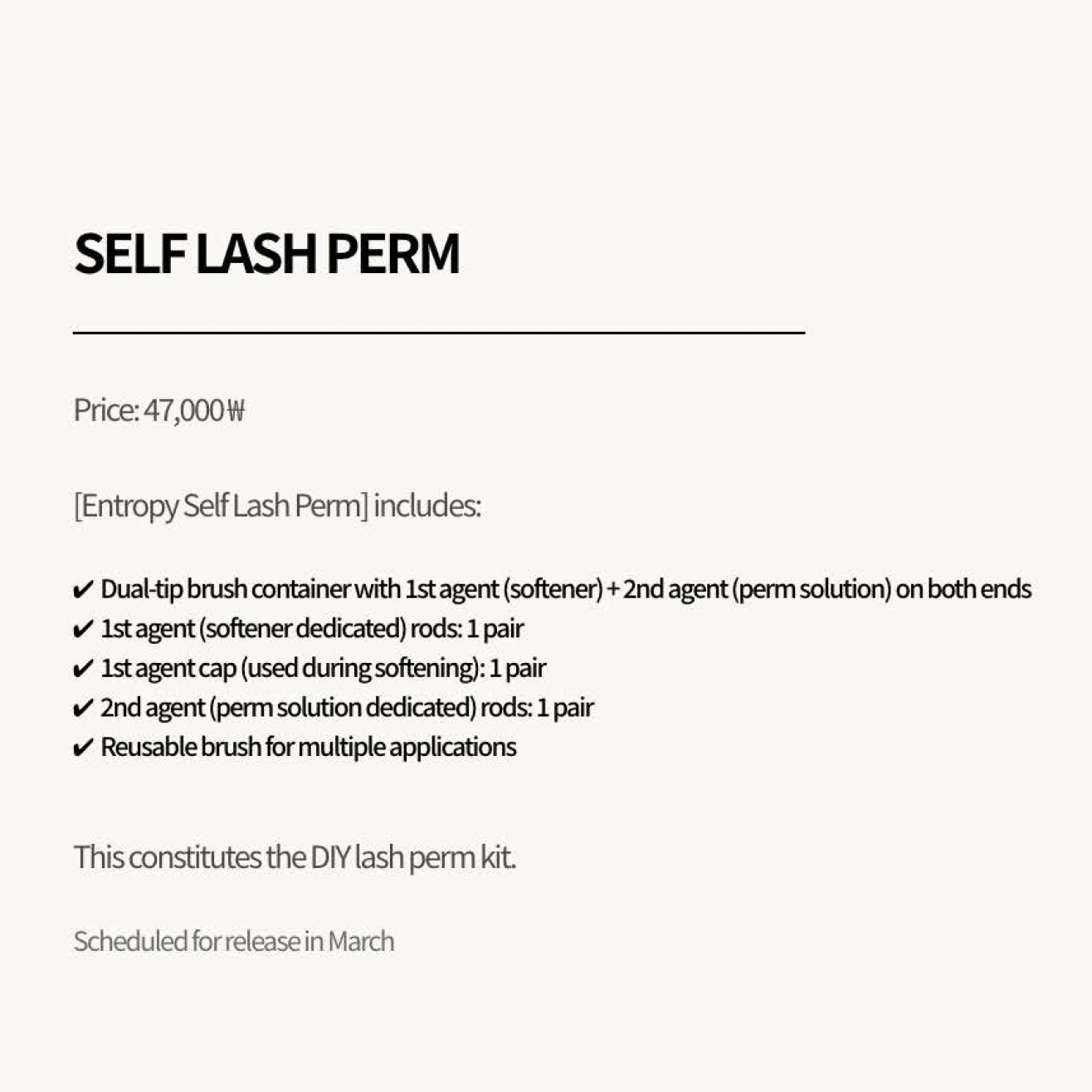 [ENTROPY] Self Lash Perm 30g