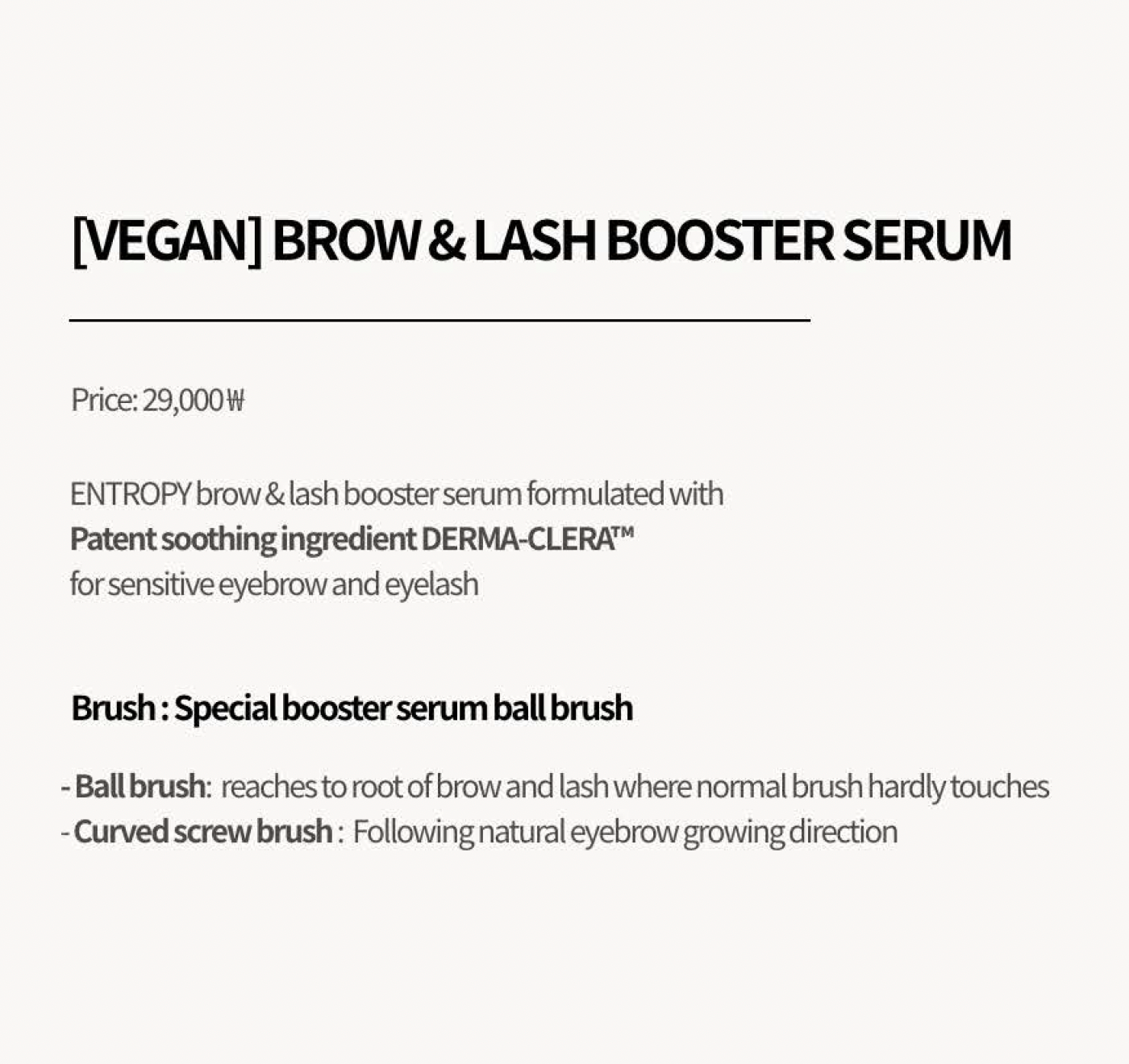 [ENTROPY] Brow & Lash Booster Serum (4 Types)
