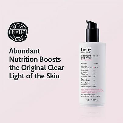 [Belif] Creamy moisturizer deep moist 125ml