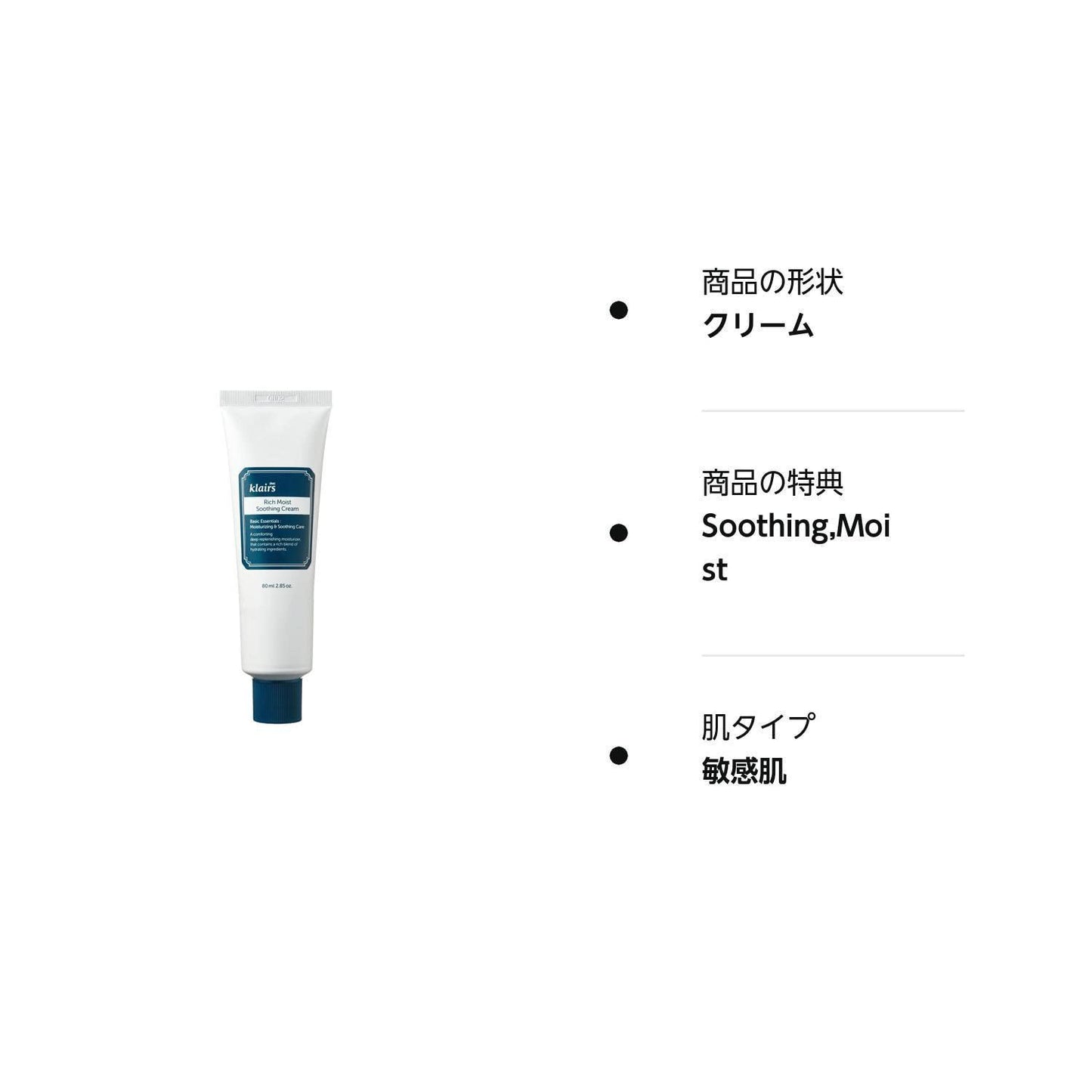 [Dear Klairs] Rich Moist Soothing Cream 80ml