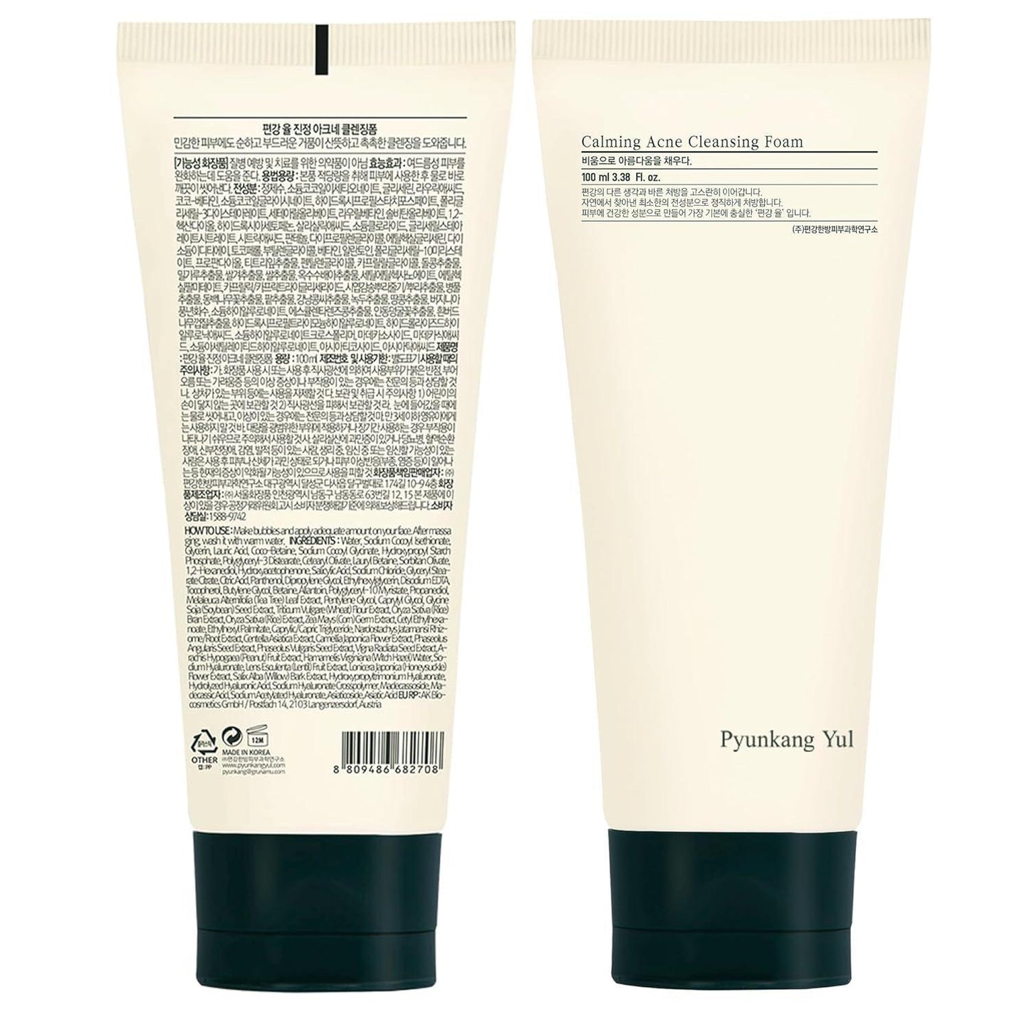 [PyunkangYul] Calming Acne Facial Cleanser 100ml