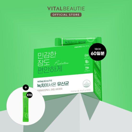 [VitalBeautie] Green Tea Probiotics 60 Sticks