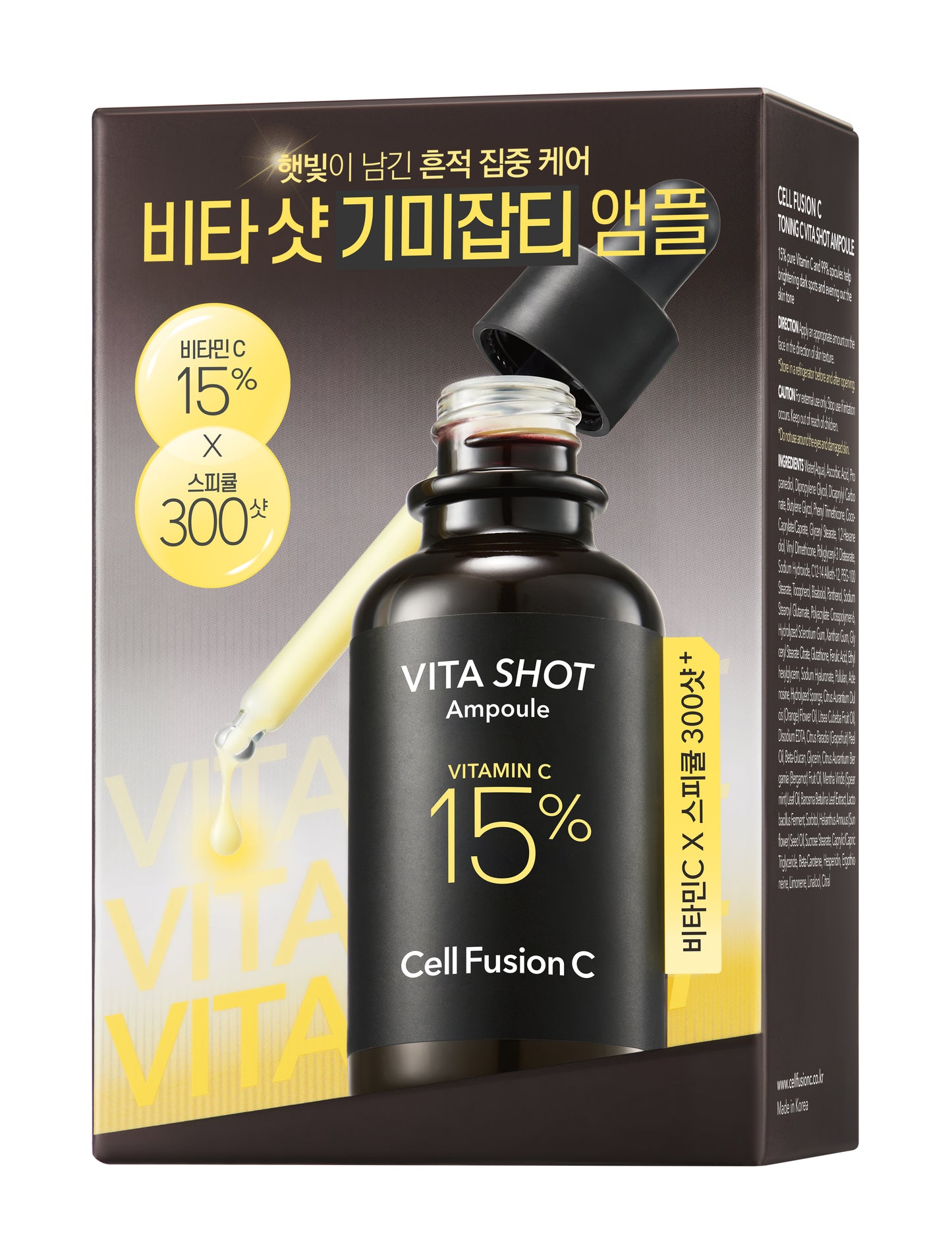 [CellFusionC] 1+1 Toning C Vita Shot Ampoule 20g+20g