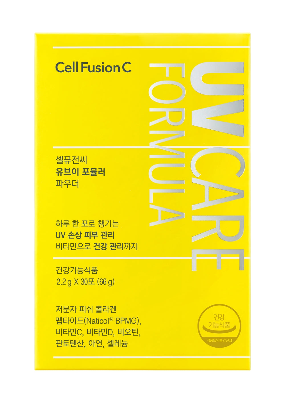 [CellFusionC] UV Formula Powder 2.2g*30ea