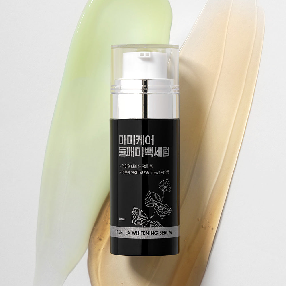 [mommycare] Perilla Whitening Serum 50ml
