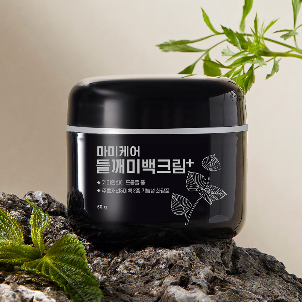 [mommycare] Perilla Whitening Cream Plus 50g