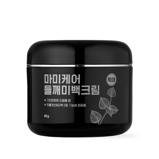 [mommycare] Perilla Whitening Cream Extra Large 80g