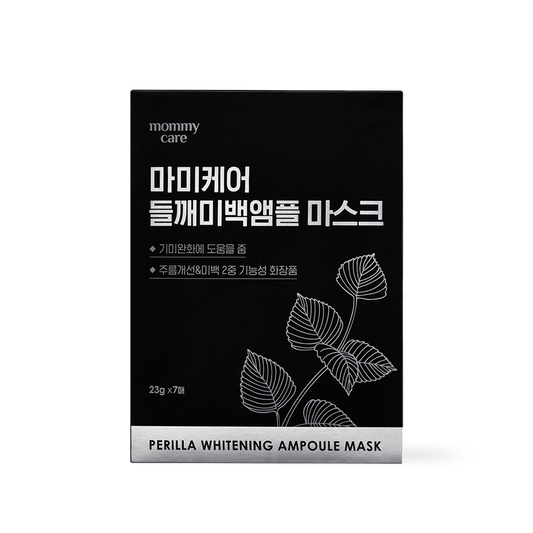 [mommycare] Perilla Whitening Ampoule Mask 23g*7ea