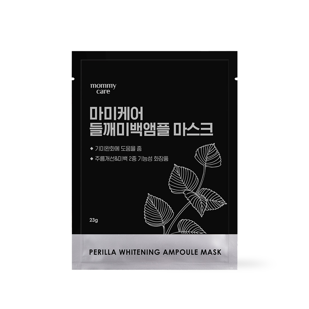 [mommycare] Perilla Whitening Ampoule Mask 23g*1ea