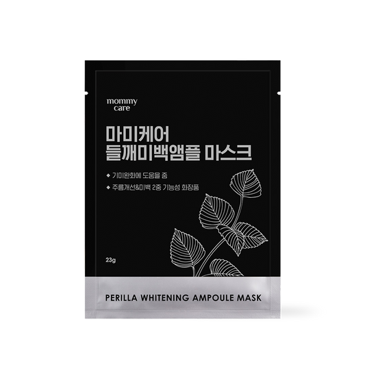 [mommycare] Perilla Whitening Ampoule Mask 23g*1ea