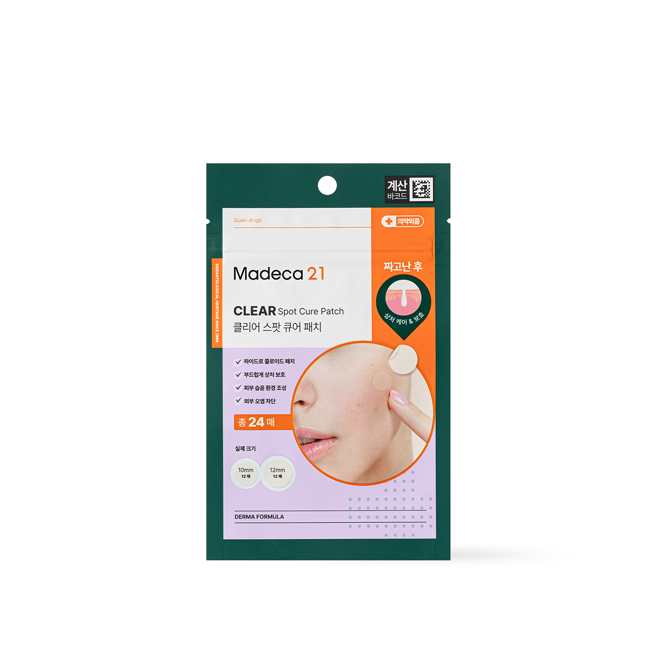 [Madeca21] Clear Spot Cure Patch 24ea