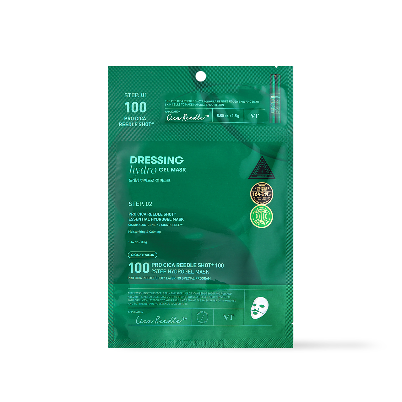 [VT Cosmetics] PRO CICA Reedle Shot 100 2STEP Hydrogel Mask 1ea