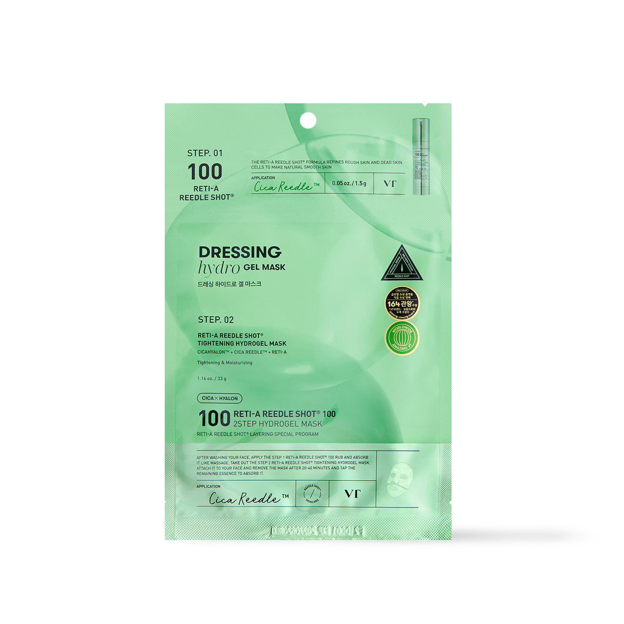 [VT Cosmetics] RETI-A Reedle Shot 100 2STEP Hydrogel Mask - 2type